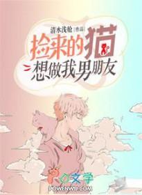 太子参