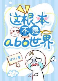 太子奶