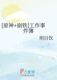 太子少保
