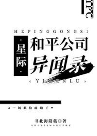 太子妃升职记