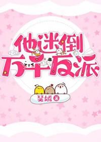 真千金心声泄露后京城处处都是猹笔趣阁