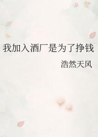 真千金是谁