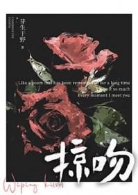真千金参加综艺节目爆红了