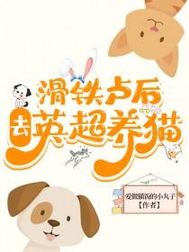 囤啥最好