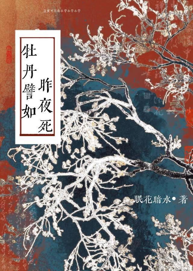 九龙乾坤诀全文TXT