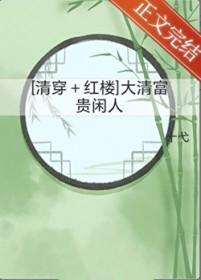 狱锁狂龙萧天