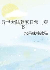 毒妃难惹王爷请喝药 九焰