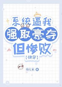 毒妃难惹王爷请喝药湛岚骁