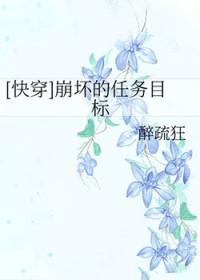 毒妃难驯王爷
