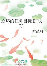 不服来战全文免费阅读