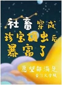 毒妃王爷不好惹