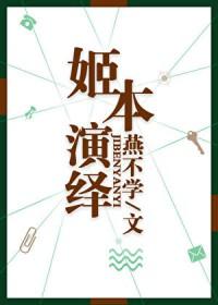 毒妃妖娆王爷请接招