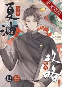 高考后分手我一首海底让全网落泪在哪里看