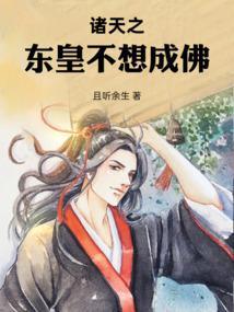 穿成后妈一拖三