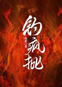 穿成后妈的现代