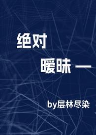 皇后摆烂吃瓜