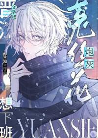 疯批暴君宠疯了
