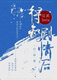 疯批暴君宠疯了 是双洁么