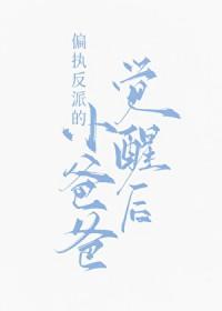 皇后疯了的言情