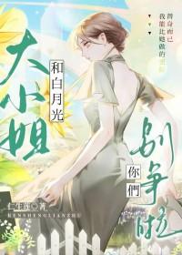 你死定了!