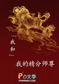臭小子是谁