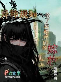 臭小子忘了下山任务退婚