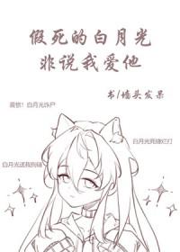 一纸合同三年狗