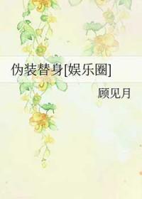 绝品透视眼免费阅读