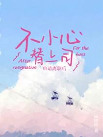 过界纵容免费阅读全文