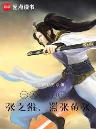 极品家丁之秦仙儿新篇免费阅读
