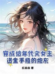 极品家丁之秦仙儿新篇在线阅读
