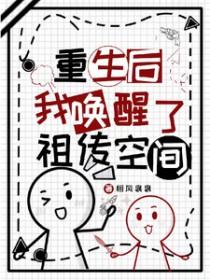 极品家丁秦仙儿结局和谁在一起揭秘