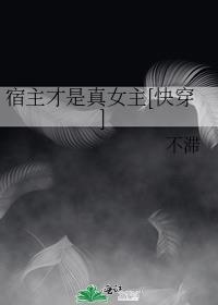 极品家丁秦仙儿结局是什么