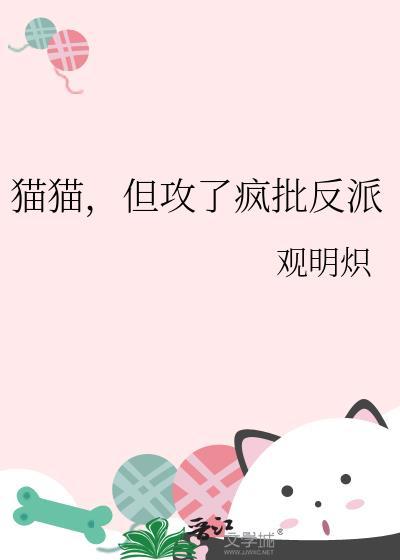 秋潮(校园)笔趣阁