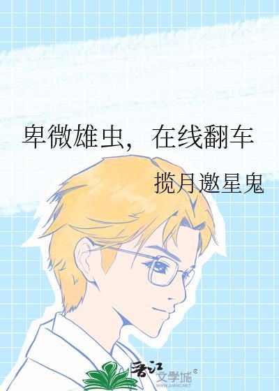 有关“秋潮”的阅读理解