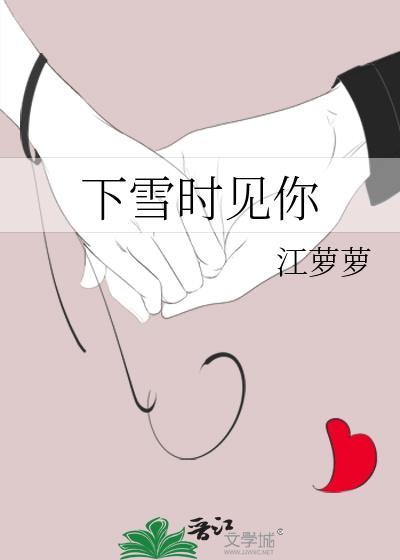 电视剧秋潮第一集