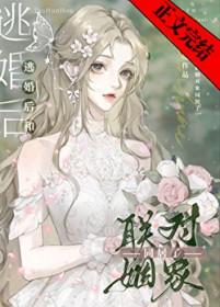 92版电视剧秋潮分集剧情