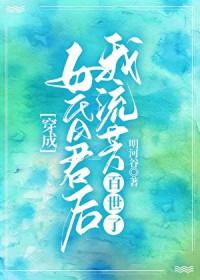 静海旖旎
