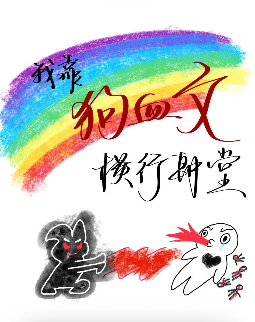 懒汉被迫娶夫郎免费阅读