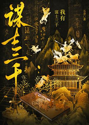懒汉丈夫