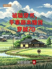 白月光的让位史快穿by千山几度