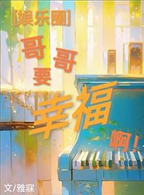 师娘为什么不让我下山