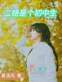 战神归来大佬马甲飒爆了
