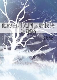 战神归来