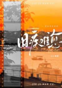 马甲大佬她又a又飒