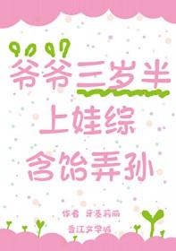 书名战神归来