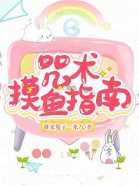 神级太子爷动漫全集免费观看