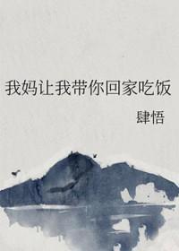 被宿敌复活后by兮树