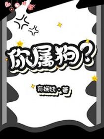 被宿敌复活后免费阅读