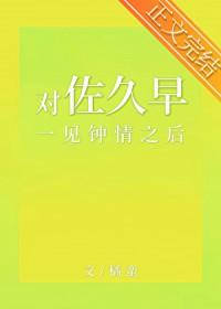 追我的人太多